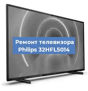Замена порта интернета на телевизоре Philips 32HFL5014 в Красноярске